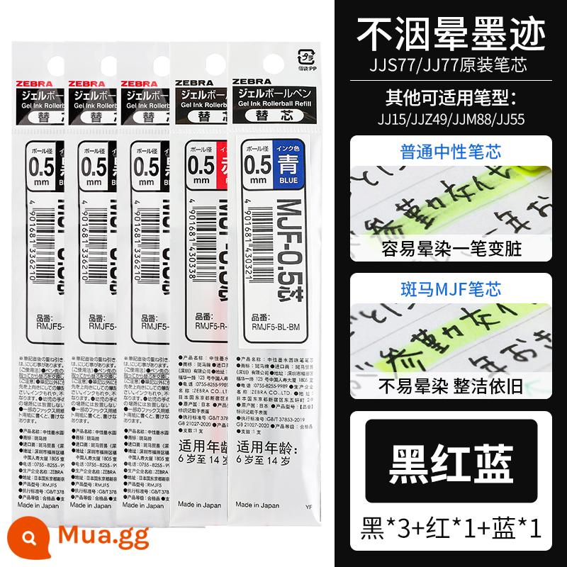 Nhật Bản Zebra Zebra JJ77 bút gel khô nhanh kẻ sọc JJ15 nạp lại đen đỏ xanh 0,4 nhấn bút nước Markon sinh viên để kiểm tra chữ ký 0,5 huỳnh quang không nhòe jjs77 giới hạn - [Nạp bản gốc] 3 màu đen + đỏ + xanh