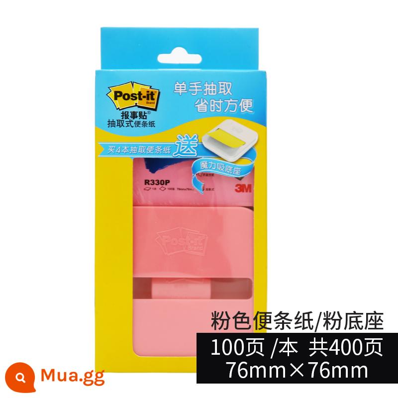 Hoa Kỳ 3M ghi chú post-it loại ghi chú trích xuất học sinh với bộ ghi chú dán đánh dấu cuốn sách nhỏ n lần dán lớn văn phòng phẩm văn phòng phẩm màu đỏ lưới dễ thương cơ sở ghi chú dính nhãn dán mạnh liên doanh vật tư văn phòng mới - Đế giấy ghi chú màu hồng (tổng cộng 400 tờ)