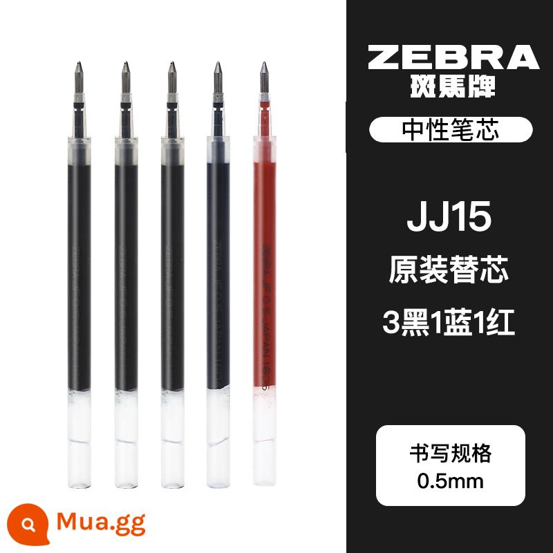 Nhật Bản zebra zebra nạp mực 0.5 đen JF-0.5/MJF/JLV-0.5 báo chí bút trung tính làm khô nhanh nạp JJ15 jj77 sinh viên kiểm tra viên đạn lõi thay thế ban đầu với mới - [Mẫu cổ điển JF-0.5] 3 đen 1 xanh 1 đỏ