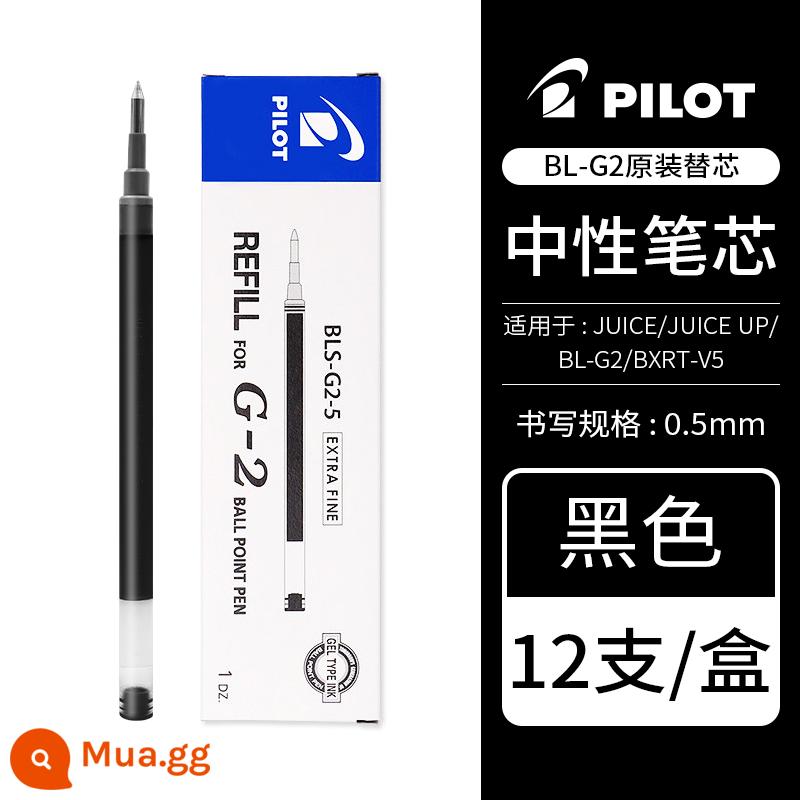 Nhật Bản PILOT baccarat press bút trung tính G2 màu nước học sinh bút gel nhanh khô G series đỏ xanh đen 0.5 - 12 lần nạp màu đen