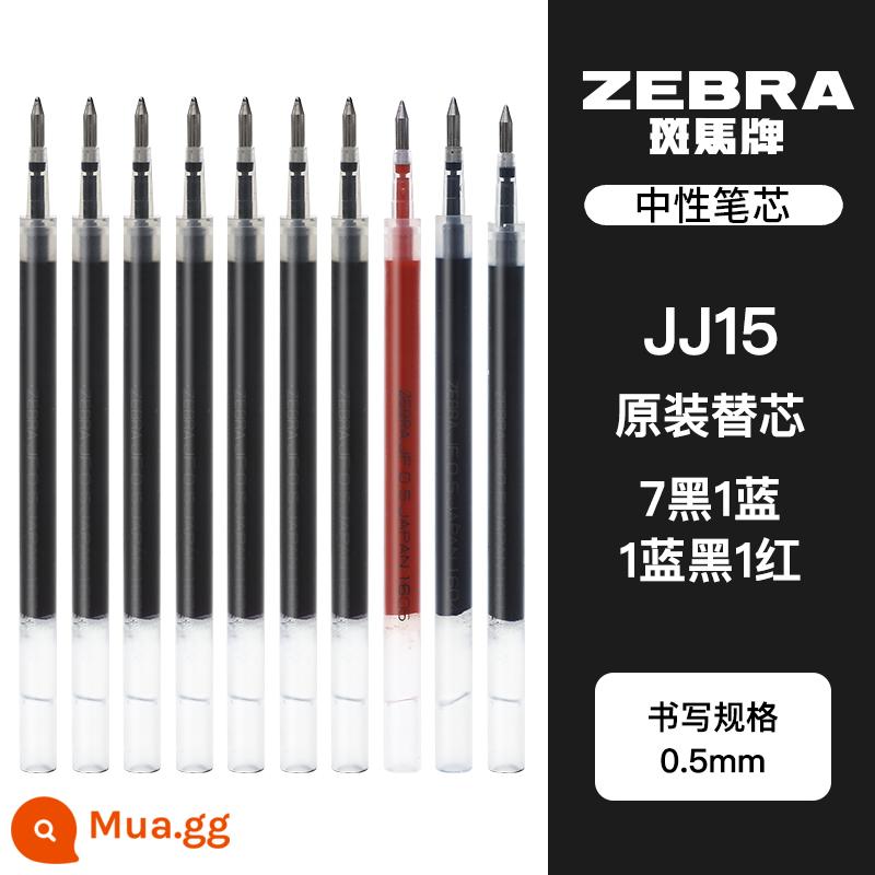 Nhật Bản zebra zebra nạp mực 0.5 đen JF-0.5/MJF/JLV-0.5 báo chí bút trung tính làm khô nhanh nạp JJ15 jj77 sinh viên kiểm tra viên đạn lõi thay thế ban đầu với mới - [JF-0.5 Classic] 7 màu đen, 1 màu xanh, 1 màu đỏ, 1 màu xanh và đen