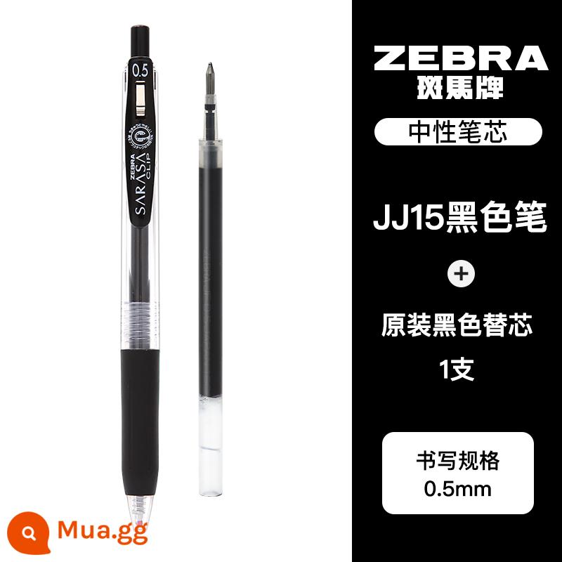 Nhật Bản zebra zebra nạp mực 0.5 đen JF-0.5/MJF/JLV-0.5 báo chí bút trung tính làm khô nhanh nạp JJ15 jj77 sinh viên kiểm tra viên đạn lõi thay thế ban đầu với mới - [JF-0.5 Cổ Điển] Bút Đen + Đổ Lại