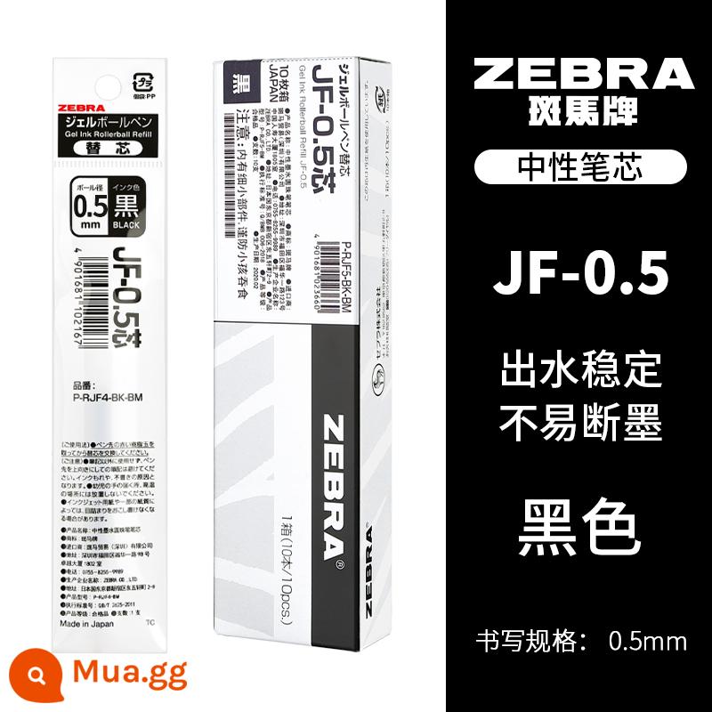 Nhật Bản zebra zebra nạp mực 0.5 đen JF-0.5/MJF/JLV-0.5 báo chí bút trung tính làm khô nhanh nạp JJ15 jj77 sinh viên kiểm tra viên đạn lõi thay thế ban đầu với mới - ✎Hàng bán chạy nhất✎[Phong cách cổ điển JF-0.5] Đen