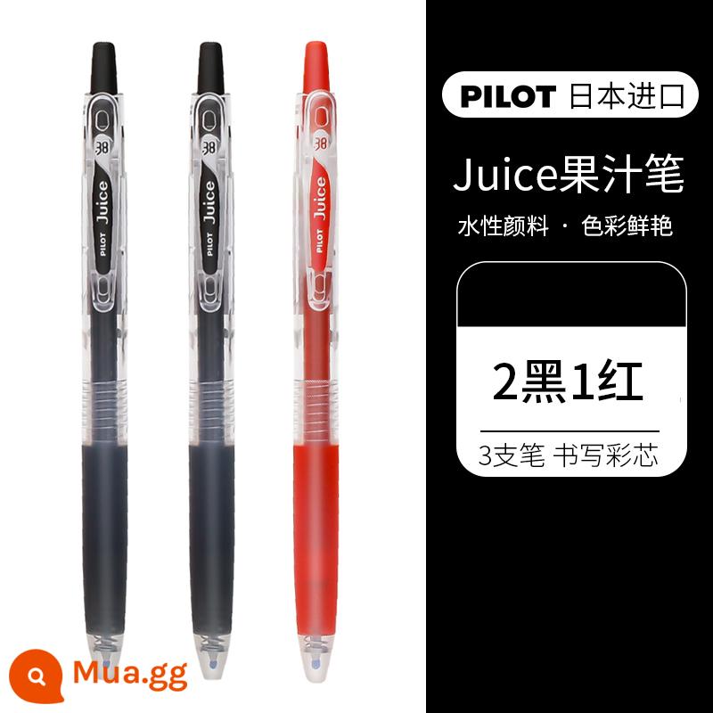 Japan PILOT baccarat pen juice pen 0.5/0.38 press bút trung tính LJU-10EF bút đen học sinh dùng đánh đề hàng ngày cho thi văn phòng phẩm nhập khẩu chính hãng ship store website chính thức chuyên dụng - [Gói 3] 2 sổ đen và 1 sổ đỏ, tặng kèm sổ tay