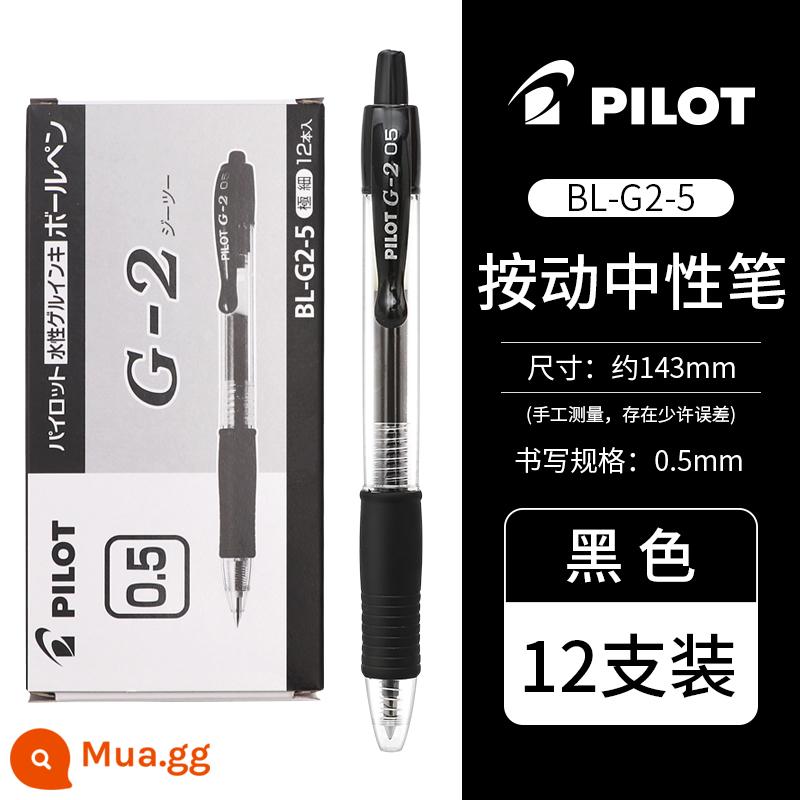 Nhật Bản PILOT baccarat press bút trung tính G2 màu nước học sinh bút gel nhanh khô G series đỏ xanh đen 0.5 - Hộp đen 12 chiếc