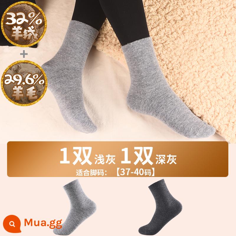 Henngyuanxiang Cashmere Loms Ladies Plus Velvet dày mùa Mùa đông Vớ Tóc ấm ở Middle Tube Mùa thu và Vớ len dày dài mùa đông - 32% áo len cashmere ấm áp dành cho nữ-1 xám nhạt 1 xám đậm