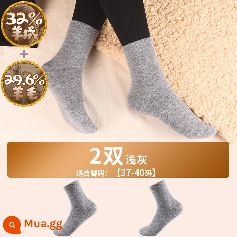 Henngyuanxiang Cashmere Loms Ladies Plus Velvet dày mùa Mùa đông Vớ Tóc ấm ở Middle Tube Mùa thu và Vớ len dày dài mùa đông - 32% Cashmere Nữ Ấm Áp-Xám Nhạt 2 Đôi