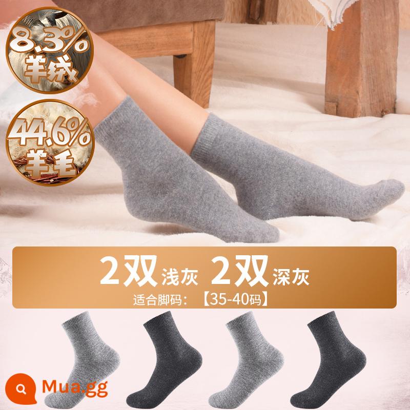 Henngyuanxiang Cashmere Loms Ladies Plus Velvet dày mùa Mùa đông Vớ Tóc ấm ở Middle Tube Mùa thu và Vớ len dày dài mùa đông - Áo len cashmere ấm áp nữ-2 xám đậm 2 xám nhạt