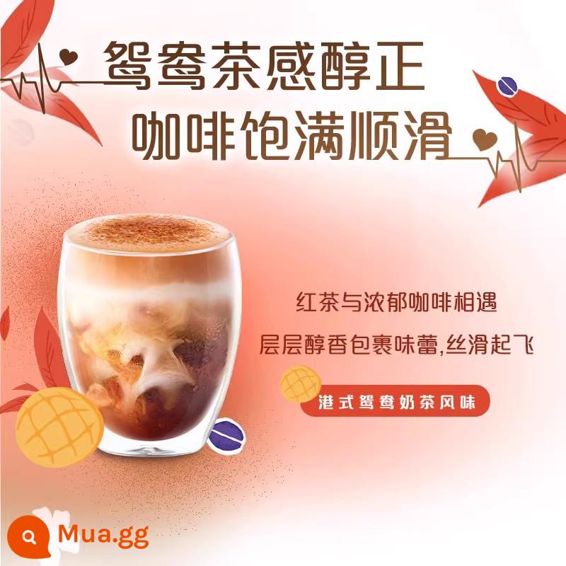 [Flagship Store] Nestlé Coffee Dòng Đặc Biệt Trà Sữa Nhiều Hương Vị Cà Phê Hòa Tan - Trà sữa vịt quýt kiểu Hồng Kông