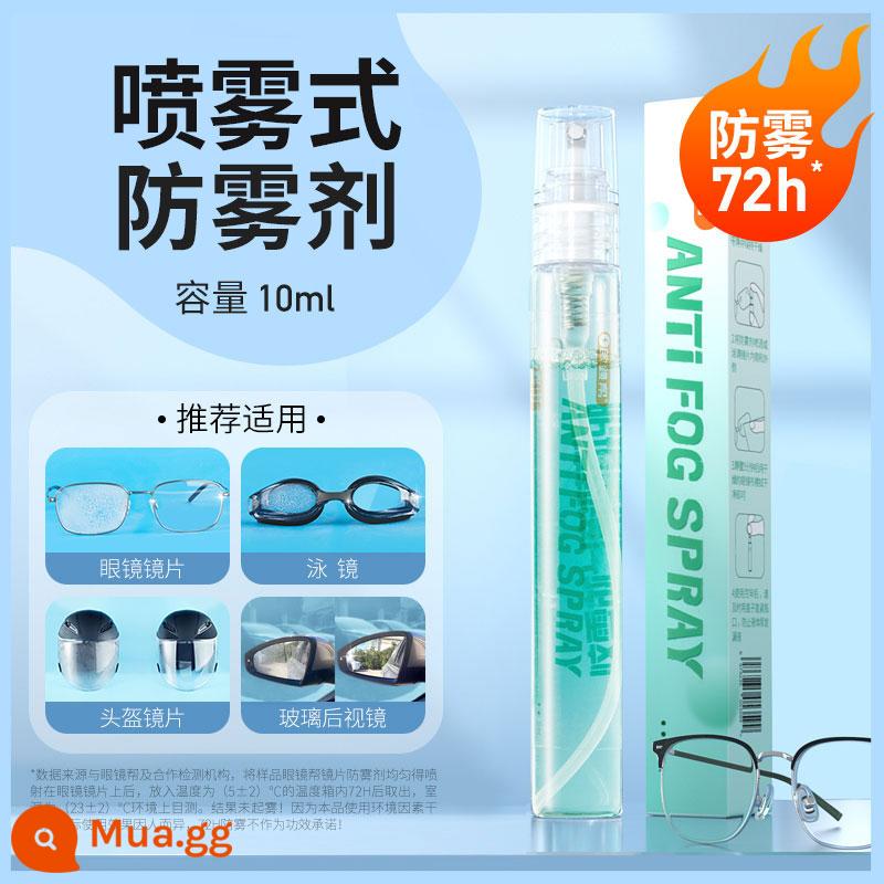 Chất lỏng làm sạch kính nước rửa kính chất lỏng nước điện thoại di động màn hình máy tính mắt ống kính xịt đặc biệt chất lỏng chăm sóc sạch hơn - Chất chống sương mù 10ml [kèm 1 khăn lau kính loại tốt]