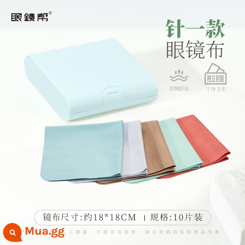 Baodao kính giúp chống sương mù kính vải da lộn làm sạch chống sương mù mắt vải lau màn hình hiện vật - [18x18cm] Vải thấu kính kim 10 miếng (không chống sương mù)