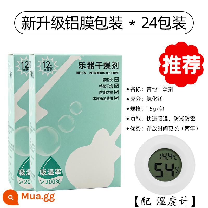 Dụng cụ âm nhạc đặc biệt hút ẩm đàn guitar đàn ukulele đàn violon chống ẩm máy hút ẩm túi chống ẩm túi hút ẩm hộp - [Khuyến nghị] Chất hút ẩm cho nhạc cụ (gói 24) miếng dán màng nhôm + máy đo độ ẩm