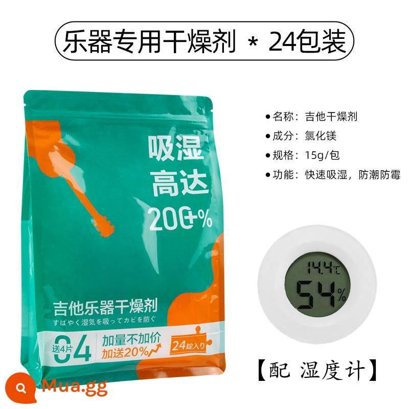 Dụng cụ âm nhạc đặc biệt hút ẩm đàn guitar đàn ukulele đàn violon chống ẩm máy hút ẩm túi chống ẩm túi hút ẩm hộp - Hạt hút ẩm chuyên dụng cho nhạc cụ (24 gói số lượng lớn) + ẩm kế