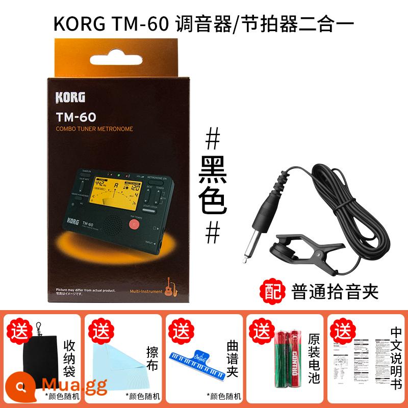 KORG TM60 bắt sóng saxophone điện tử bắt sóng nhịp 2 trong 1 vĩ cầm đàn guitar gió đa năng - TM60 nâng cấp màu đen + kẹp bán tải + quà tặng phong phú