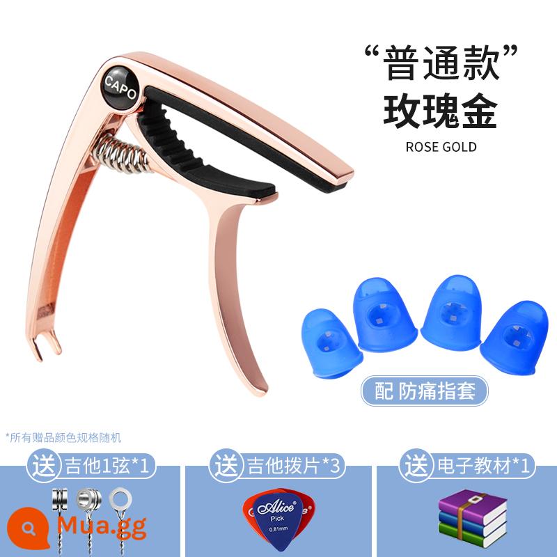 Kẹp capo đàn guitar dân gian, kẹp capo đàn guitar điện acoustic kim loại cao cấp, kẹp điều chỉnh ukulele, kẹp chuyên nghiệp - Vàng hồng + quà tặng phong phú + gối chống đau ngón tay