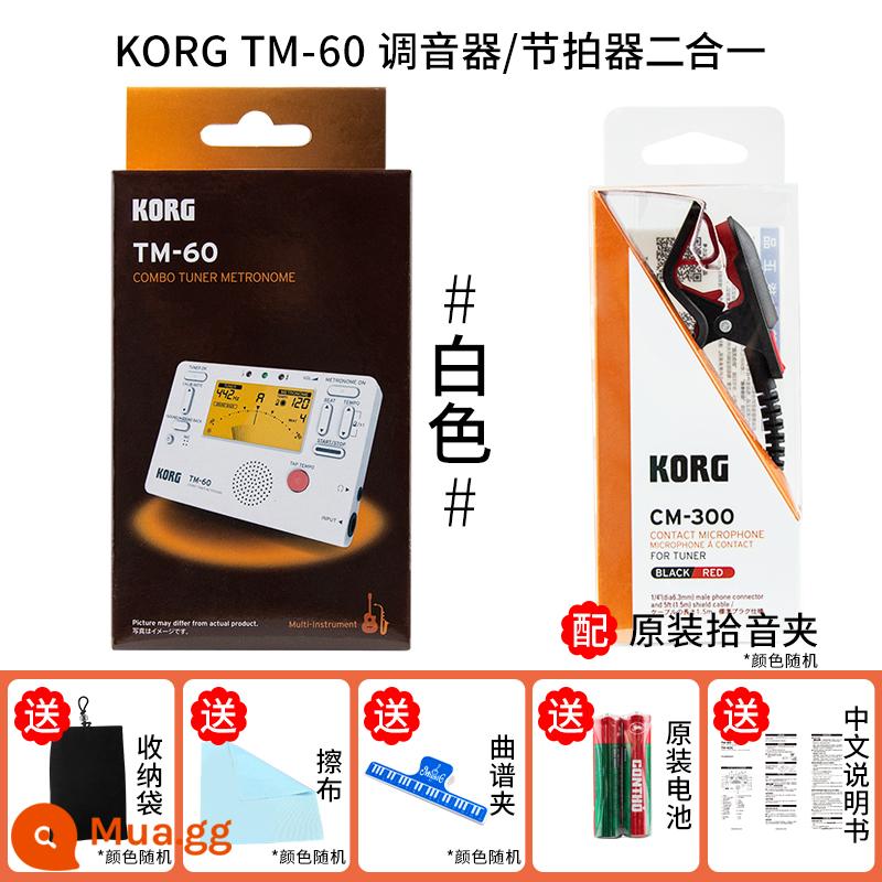 KORG TM60 bắt sóng saxophone điện tử bắt sóng nhịp 2 trong 1 vĩ cầm đàn guitar gió đa năng - TM60 nâng cấp màu trắng + clip bán tải nguyên bản + quà tặng phong phú