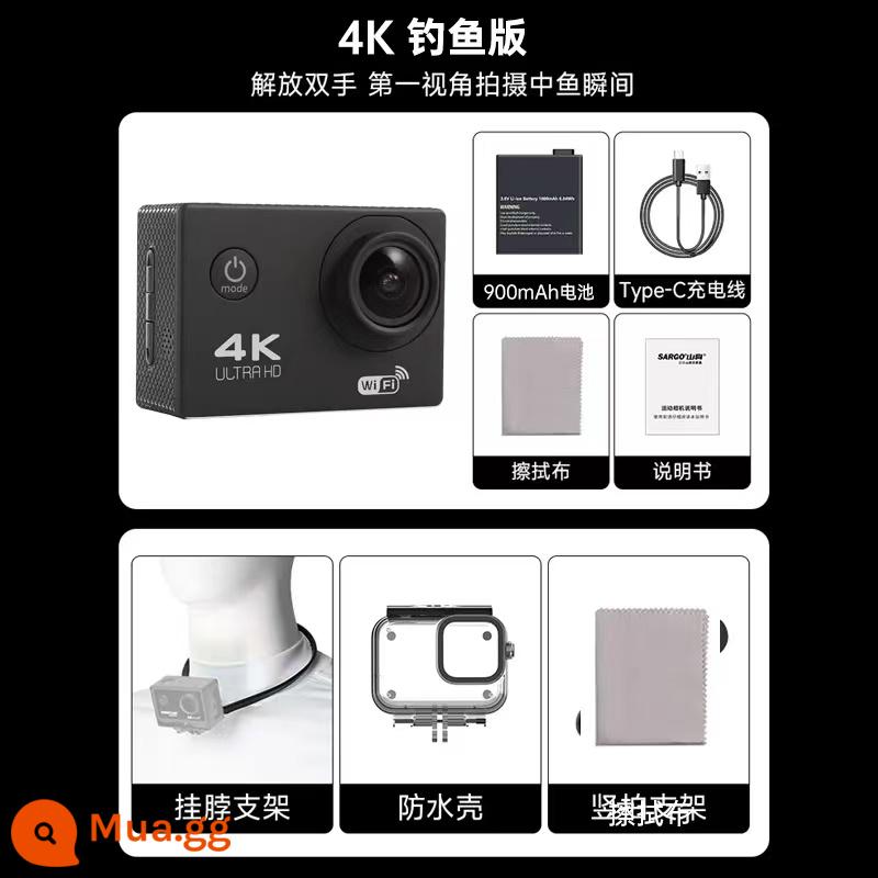 Máy ghi âm lái xe máy camera thể thao du lịch chống rung chống nước 4K HD camera câu cá đội mũ bảo hiểm - Phiên bản câu cá