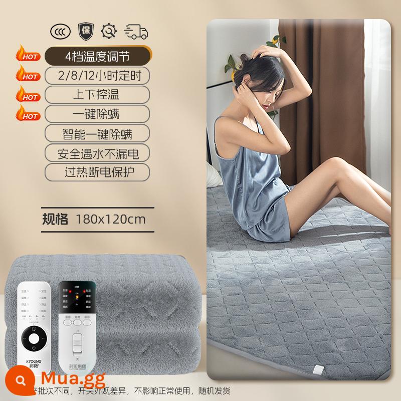 Caiyang Smart Electric Chamset đơn -Person Electric Chăn đôi -Cut Tone Wen Family Student Ký túc xá thường xuyên lên xuống phân vùng - Vải nhung dày [người duy nhất 120 * 180] cắt đôi trên và dưới [nhiệt độ không đổi và loại bỏ mạt theo thời gian]