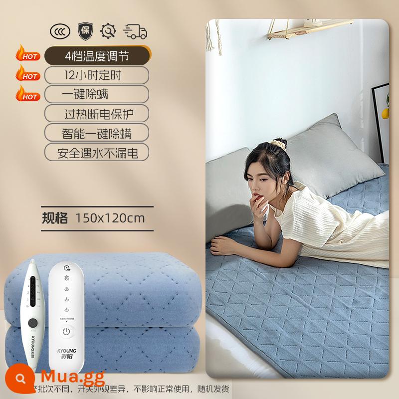 Caiyang Smart Electric Chamset đơn -Person Electric Chăn đôi -Cut Tone Wen Family Student Ký túc xá thường xuyên lên xuống phân vùng - Nhung ấm màu trơn [người duy nhất 150 * 120] điều khiển một người duy nhất [nhiệt độ không đổi và loại bỏ mạt theo thời gian]