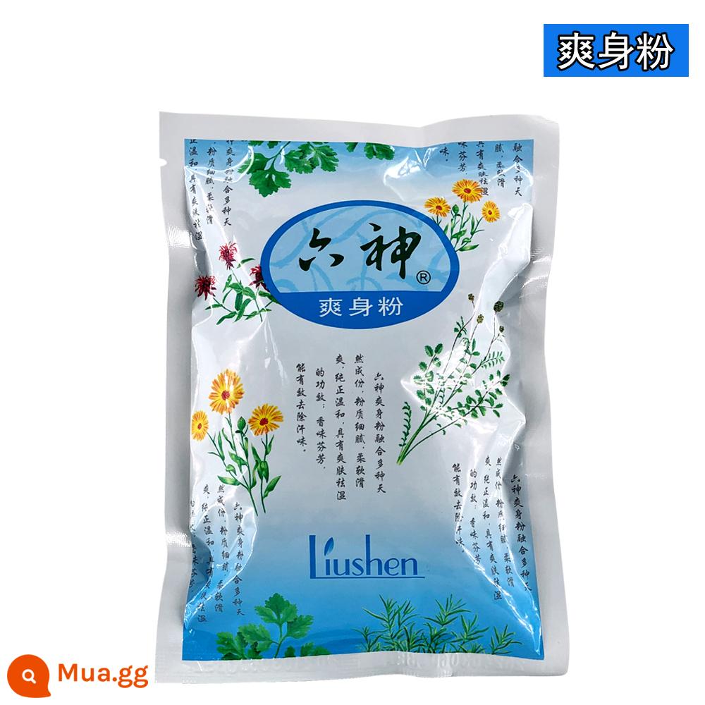 Bột talc Liushen chính hãng 75g, bột talc làm mát và chống ngứa cho nam và nữ, bột thấm mồ hôi và thơm cho bé - Bột talc 75g*1 túi