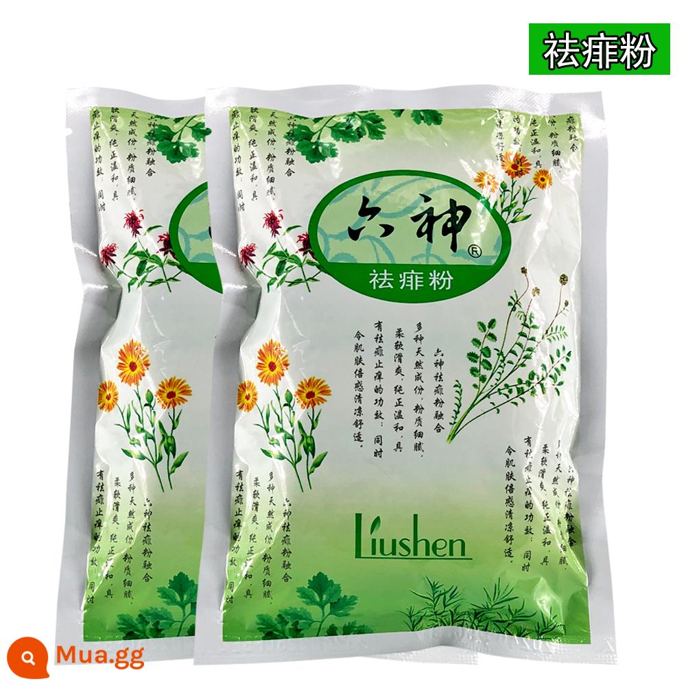 Bột talc Liushen chính hãng 75g, bột talc làm mát và chống ngứa cho nam và nữ, bột thấm mồ hôi và thơm cho bé - Bột gai nhiệt 75g*2 túi