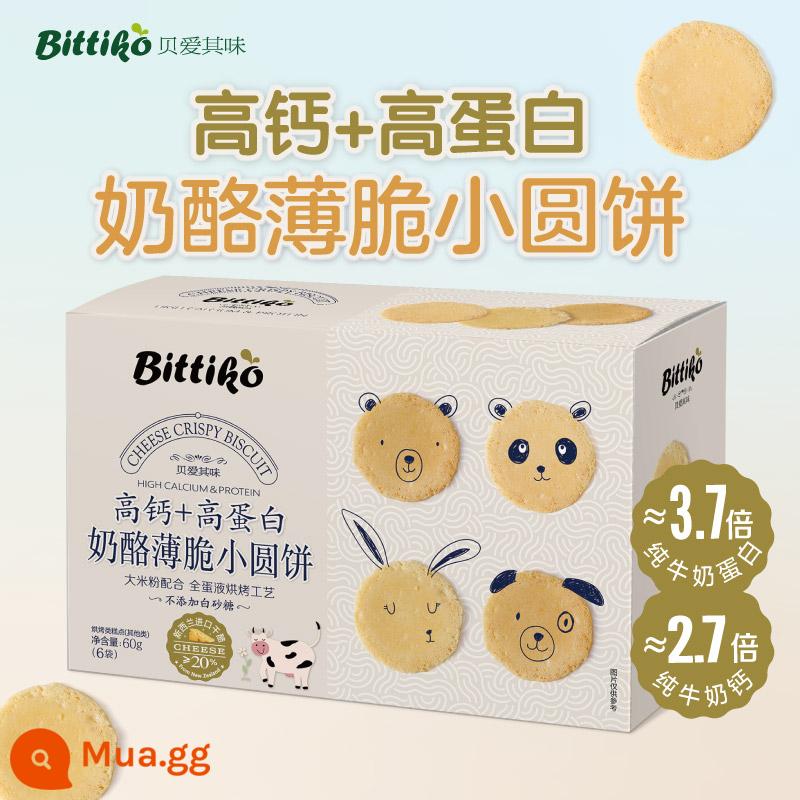 Bei Aiqiwei Canxi Cao Protein Phô Mai Mỏng Sắc Nét Bánh Quy Tròn Nhỏ Đồ Ăn Nhẹ Cho Trẻ Em 60G Lijia Bé - Bánh kếp phô mai giàu canxi và protein cao