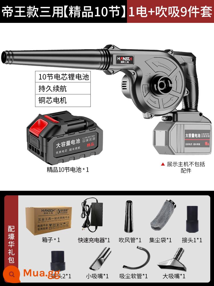 Máy thổi pin lithium máy hút bụi nhỏ máy sấy tóc sạc thổi bụi công suất cao loại bỏ bụi công nghiệp súng thổi bồ hóng không dây - Phong Cách Hoàng Gia [10 Phần Xuất Sắc] 1 Bộ 9 món Điện + Hút Thổi