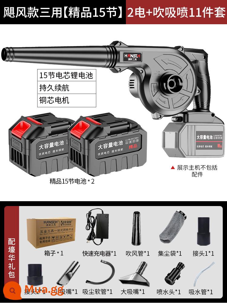 Máy thổi pin lithium máy hút bụi nhỏ máy sấy tóc sạc thổi bụi công suất cao loại bỏ bụi công nghiệp súng thổi bồ hóng không dây - Hurricane Style [15 Phần Tinh Tế] 2 Bộ Điện + Thổi, Hút Và Phun 11 món