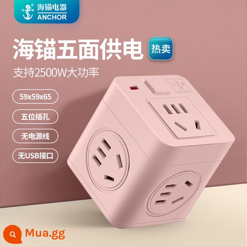 Mỏ Neo Biển Đa Chức Năng Khối Rubik Ổ Cắm Chuyển Đổi USB Cắm Mở Rộng Đa Ổ Cắm Bảng Cắm Không Dây đa Lỗ Cắm - [Mẫu nâng cấp] Ổ cắm 5 cạnh - công tắc điều khiển chính - hồng nữ tính