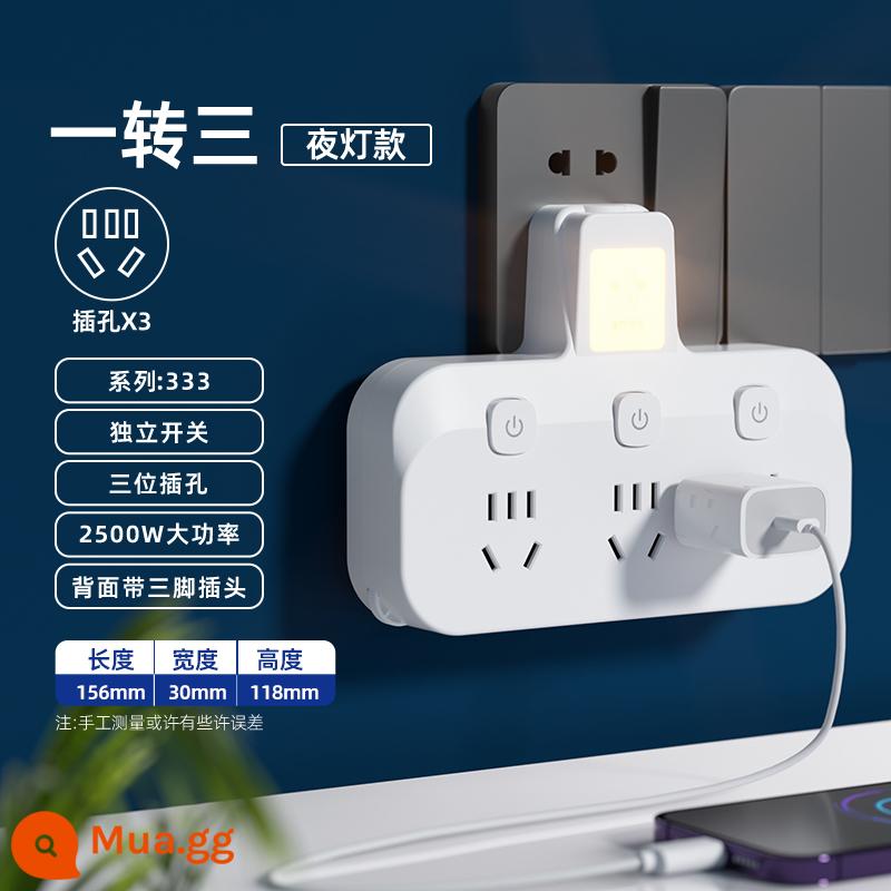 Mỏ Neo Biển Đa Chức Năng Khối Rubik Ổ Cắm Chuyển Đổi USB Cắm Mở Rộng Đa Ổ Cắm Bảng Cắm Không Dây đa Lỗ Cắm - [Mẫu đèn ngủ] Công tắc độc lập điều khiển ba điểm một vòng 333D