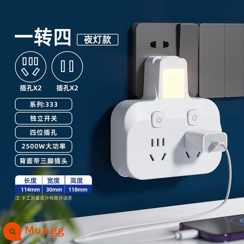 Mỏ Neo Biển Đa Chức Năng Khối Rubik Ổ Cắm Chuyển Đổi USB Cắm Mở Rộng Đa Ổ Cắm Bảng Cắm Không Dây đa Lỗ Cắm - [Mẫu đèn ngủ] Bốn công tắc độc lập một vòng 332D