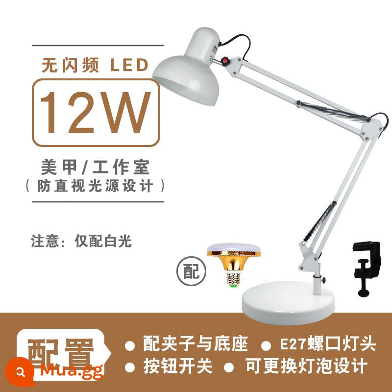 Đèn LED Để Bàn Cánh Tay Dài Gấp Mỹ Kẹp Bảo Vệ Mắt Đầu Giường Nghiên Cứu Công Việc Làm Móng Tay Sửa Hình Xăm Thêu Chụp Trực Tiếp - Model đế lớn màu trắng (bóng đèn LED không nhấp nháy 12w)