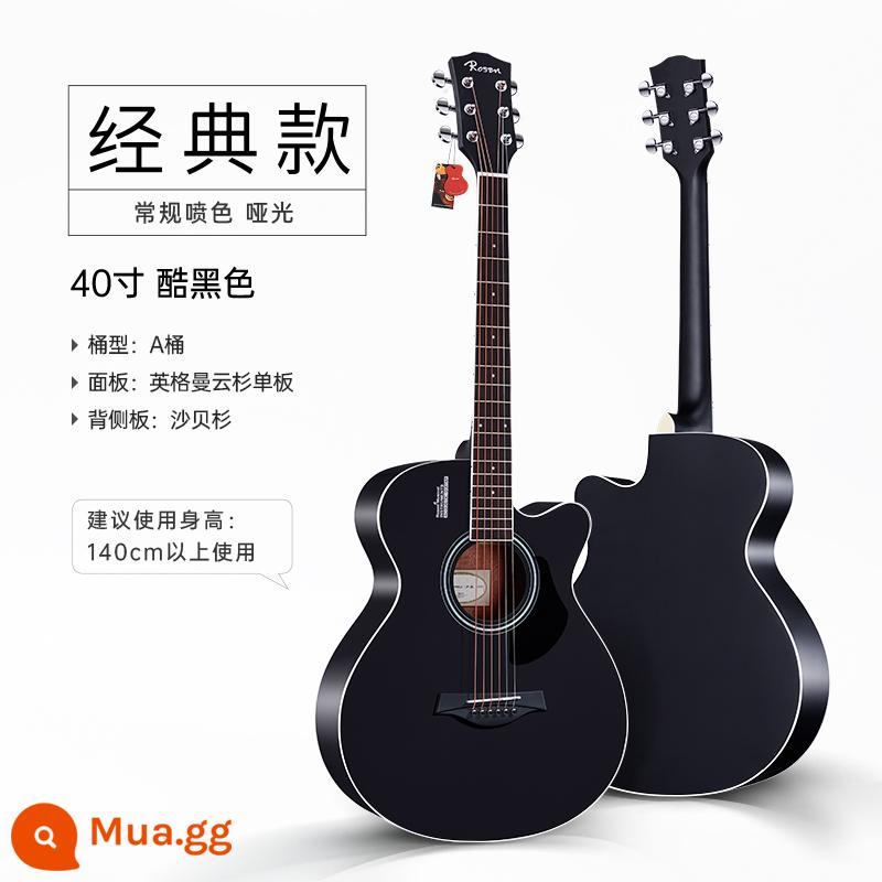 Lussen bề mặt veneer acoustic guitar dân gian 41 inch người mới bắt đầu người mới nhập đàn guitar bé trai và bé gái đặc biệt xác thực - 〖Mẫu khuyến mãi〗-40 inch-đen ngầu