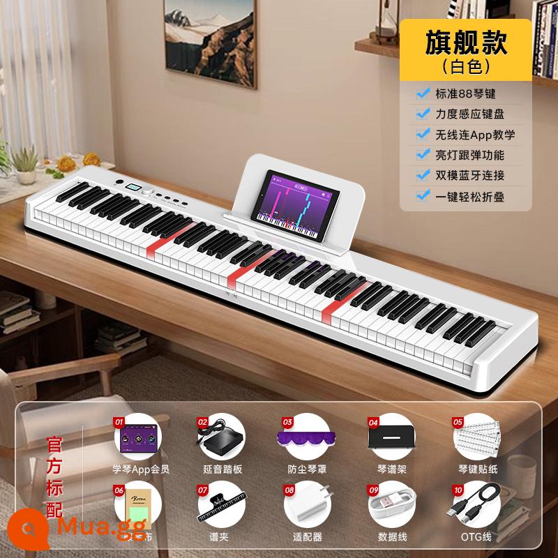 Lussen 88 phím gấp đàn piano điện tử di động cho người mới bắt đầu nhập cảnh kiểm tra chuyên nghiệp lớp dành cho người lớn giáo viên mẫu giáo bàn phím tại nhà - 88 phím-[Mẫu hàng đầu-màu trắng] Giảng dạy qua ứng dụng + Bluetooth chế độ kép + đèn và cửa sổ bật lên + thiết kế gập