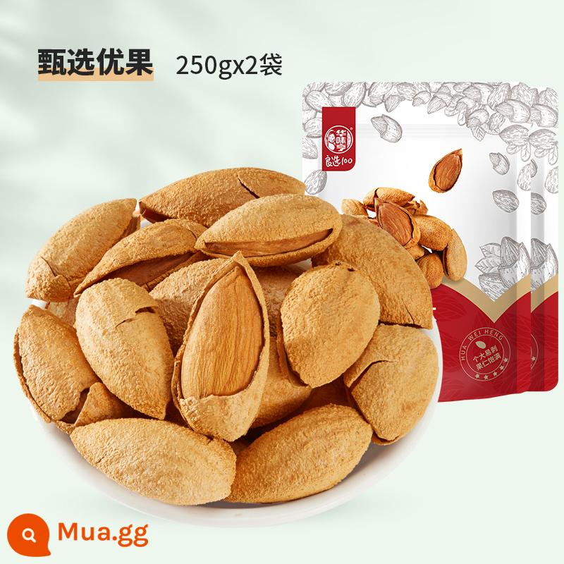 [Huaweiheng_Hạnh Nhân Nướng Muối 500G] Hạnh Nhân Badam Hạnh Nhân Phụ Nữ Mang Thai Hạt Batam Đồ Ăn Nhẹ - 1 catty: trọng lượng tịnh 250gx2 túi [trái cây cao cấp được chọn]