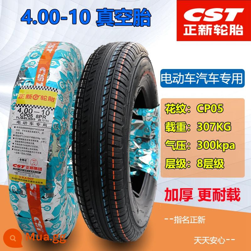 Lốp xe điện Zhengxin Chaoyang 135/145/155/165/175/60/70R12R13R14 lốp không săm - 4.00-10 Lốp không săm 8 lớp Zhengxin CP05