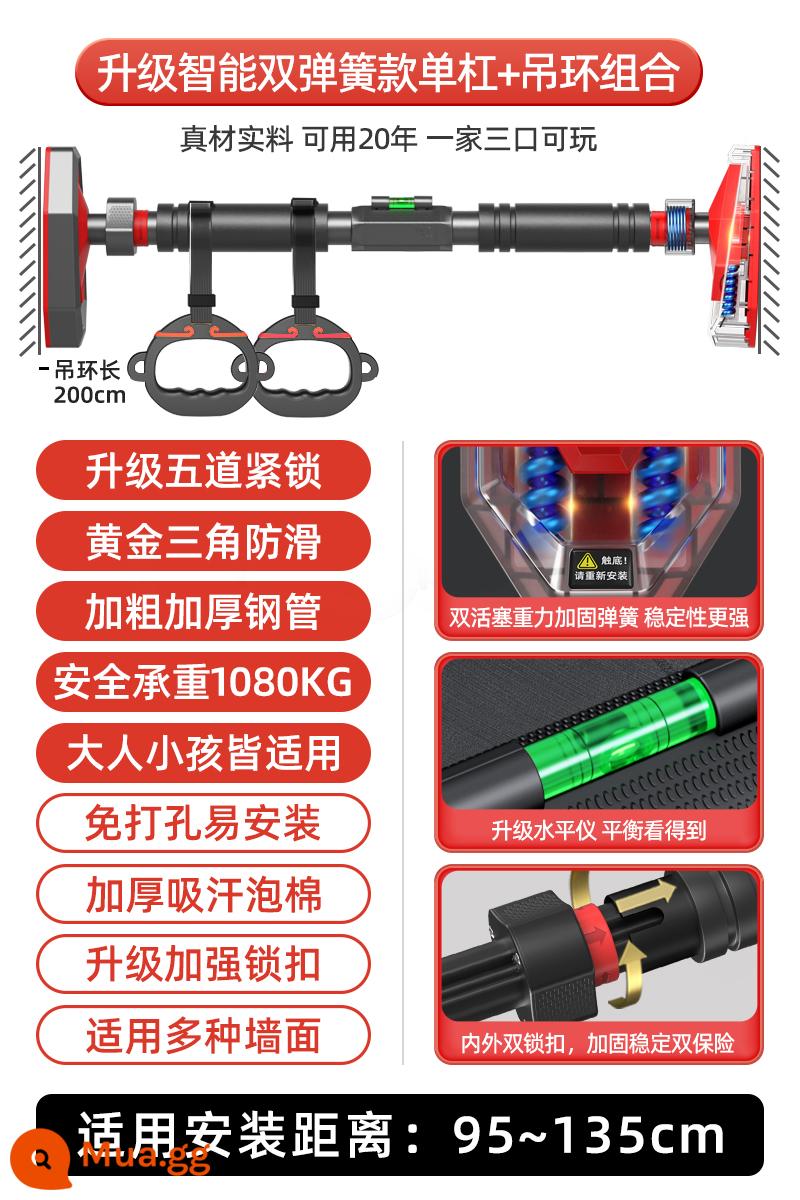 Thanh ngang tại nhà thiết bị tập thể dục trong nhà thiết bị kéo thiết bị thể thao trẻ em gia đình đấm vòng cửa thanh đơn - [Mẫu lò xo đôi thông minh được nâng cấp + cấp độ + vòng nâng] 95-135cm/tải trọng 1080kg