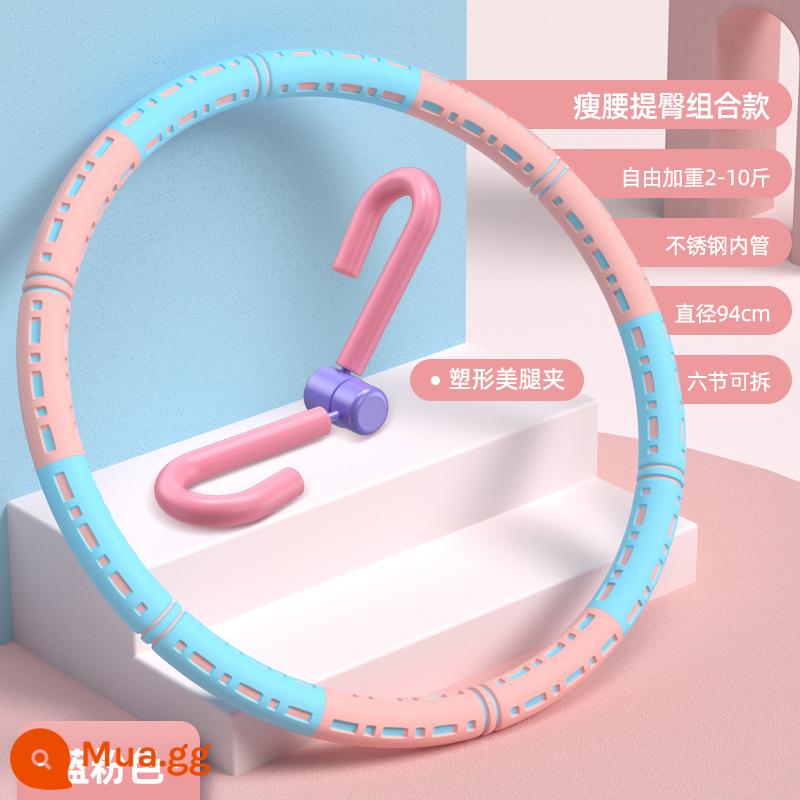 Hula hoop làm săn chắc bụng và eo đẹp làm tăng thêm hiệu quả giảm cân eo thon và bụng thon tạo tác thể dục giảm béo nam hula hoop đặc biệt dành cho nữ - [Kết Hợp Giảm Eo Và Nâng Hông - Xanh Hồng] Tặng kèm: Kẹp chân nâng hông, tập chân và eo thon của người nổi tiếng trên mạng