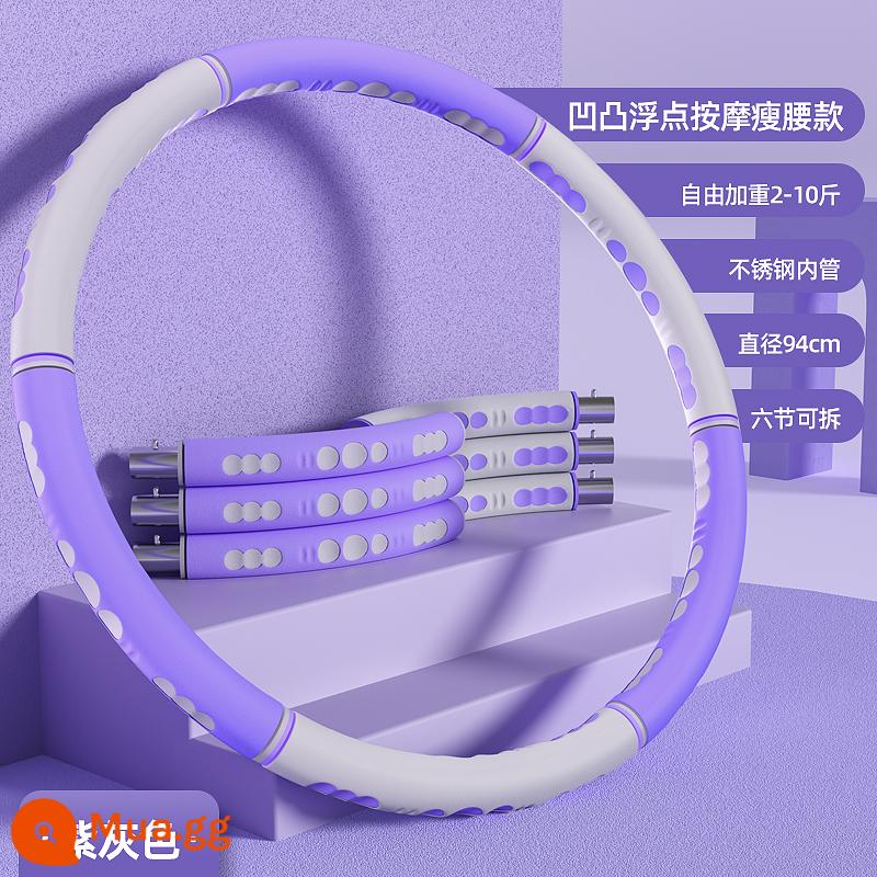 Hula hoop làm săn chắc bụng và eo đẹp làm tăng thêm hiệu quả giảm cân eo thon và bụng thon tạo tác thể dục giảm béo nam hula hoop đặc biệt dành cho nữ - ✅Mẫu nâng cấp giảm béo vòng eo-Xám tím [bọt mềm hai lớp/xoay lâu dài không làm đau eo bụng/giảm mỡ hiệu quả] giảm cân miễn phí 10 pound