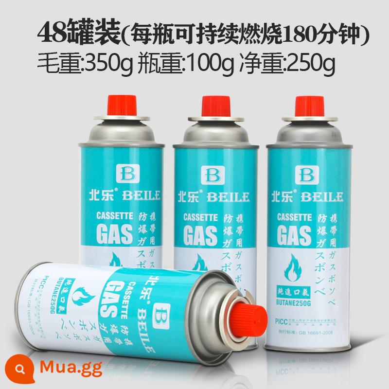 Lò Cassette bình gas bình gas butan ngoài trời xách tay thẻ từ chính hãng bình gas hóa lỏng bình gas gas - Một hộp chứa 48 bình gas 250g/bình (nhập khẩu nguyên chất/dùng cao cấp)