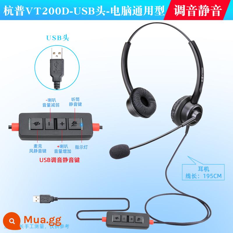 Hang Pu VT200D nhà điều hành tai nghe đặc biệt dịch vụ khách hàng tai nghe điện thoại cố định máy tính bán hàng điện tai nghe giảm tiếng ồn - Băng đô USB để điều chỉnh và tắt tiếng khi kết nối với máy tính