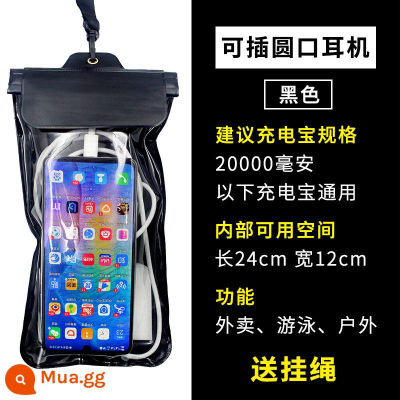 Giao hàng túi chống nước điện thoại di động cho người lái, tai nghe có thể sạc lại và cắm được, hộp chống nước cho thiết bị ngày mưa Meituan, màn hình cảm ứng - Kiểu giao hàng màu đen - size lớn (thích hợp sạc di động 20.000 mAh) có jack cắm tai nghe