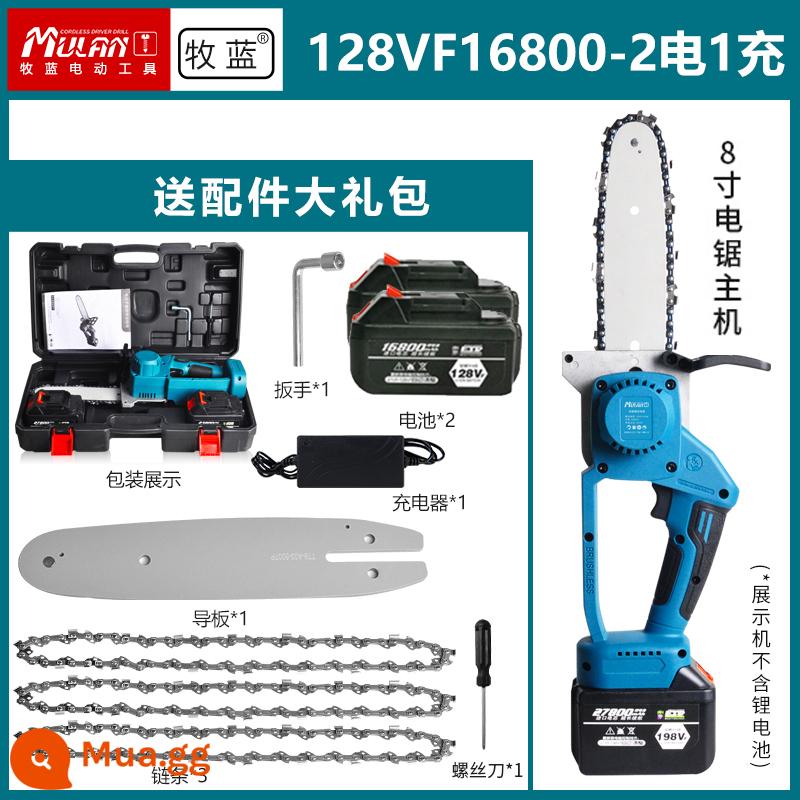 Cưa khai thác gỗ có thể sạc lại của Đức Cưa gỗ Lithium Electric Saw Hộ gia đình Cưa cầm tay nhỏ Củi điện Cưa đèn pin ngoài trời Cưa - Máy cưa củi công suất lớn 8 inch của Đức 16800 2 pin + (3 dây xích nguyên bản)