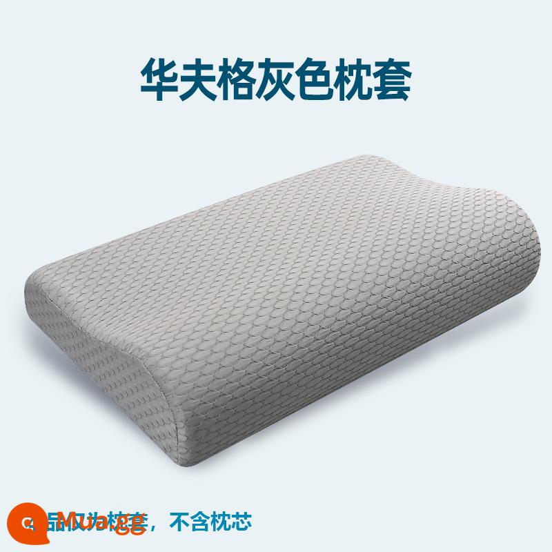 Vỏ gối cao su vỏ gối 5535 lõi gối nhớ 60x40cm mùa thu đông dày nhung sữa 50*30 gói đơn - Màu xám waffle (một cặp vỏ gối không có lõi gối)