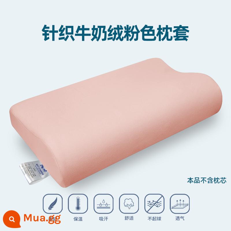 Vỏ gối cao su vỏ gối 5535 lõi gối nhớ 60x40cm mùa thu đông dày nhung sữa 50*30 gói đơn - Nhung sữa màu hồng (vỏ gối đơn không có lõi gối)