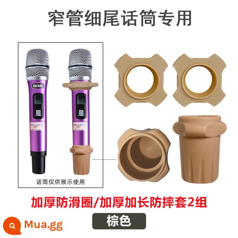 Vỏ bảo vệ micro KTV Vỏ micro dày Vỏ đuôi Bốn góc Vòng chống trượt Thích hợp cho micro không dây BBS - Thích hợp cho vòng chống trượt màu nâu BBS + ốp đuôi mỏng (có vòng trong) 2 bộ