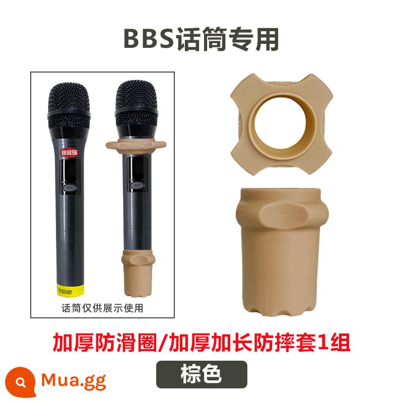 Vỏ bảo vệ micro KTV Vỏ micro dày Vỏ đuôi Bốn góc Vòng chống trượt Thích hợp cho micro không dây BBS - Thích hợp cho vòng chống trượt BBS màu nâu + ốp đuôi 1 bộ