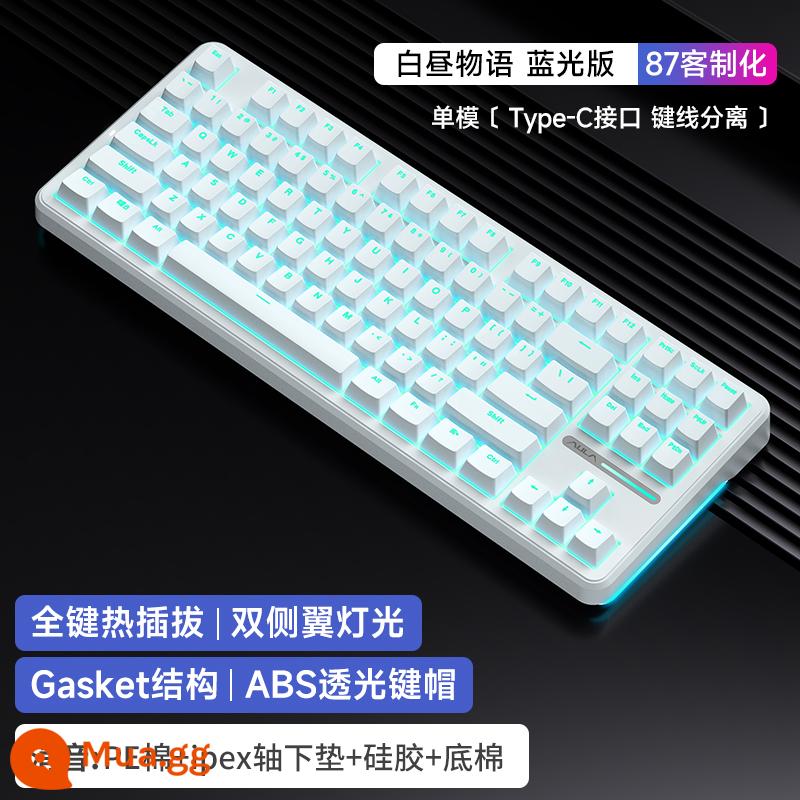 Wolf Spider F87 Bàn Phím Cơ RGB Tùy Chỉnh Cấu Trúc Đệm Full-Key Trao Đổi Nóng 3 Chế Độ Không Dây Bluetooth Trò Chơi - Câu chuyện ban ngày F87 [Chế độ đơn]