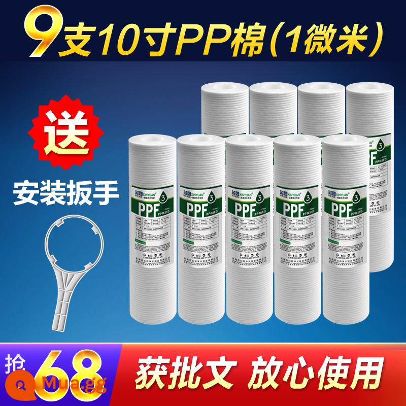 Phần tử lọc bông PP lõi vườn Bộ lọc trước 10 inch Máy lọc nước 5 micron máy lọc nước gia đình đa năng trọn bộ phần tử lọc - 1 micron bông PP 10 inch