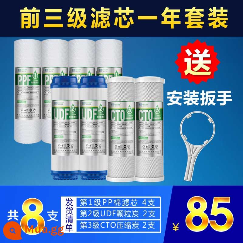 Phần tử lọc bông PP lõi vườn Bộ lọc trước 10 inch Máy lọc nước 5 micron máy lọc nước gia đình đa năng trọn bộ phần tử lọc - Phần tử lọc một năm (tổng cộng 8 miếng)